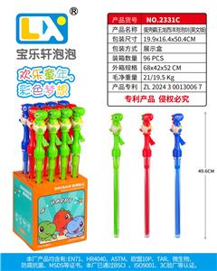 BUBBLE SET - OBL10354881