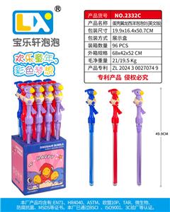 BUBBLE SET - OBL10354882