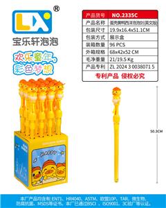 BUBBLE SET - OBL10354884