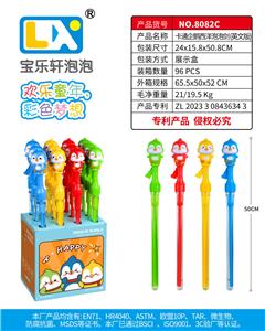 BUBBLE SET - OBL10354885