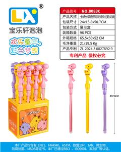 BUBBLE SET - OBL10354886