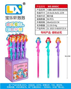 BUBBLE SET - OBL10354887