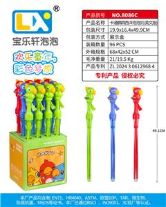 BUBBLE SET - OBL10354888