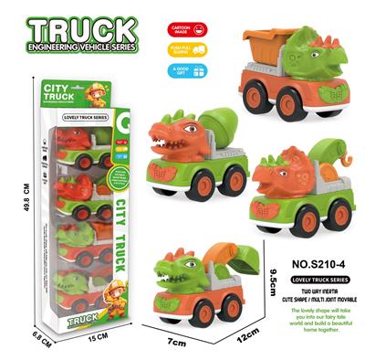 Inertia series - OBL10354892