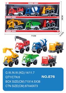 滑行工程车 - OBL10354954