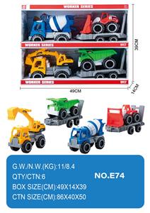 滑行工程车 - OBL10354956