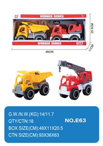 滑行工程车 - OBL10354966