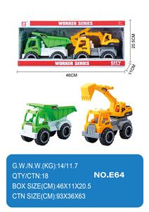 滑行工程车 - OBL10354968