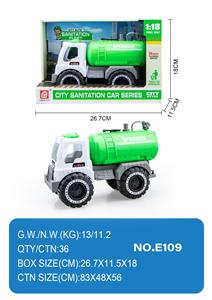 滑行工程车 - OBL10354986