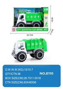 滑行工程车 - OBL10354987