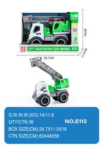 滑行工程车 - OBL10354989