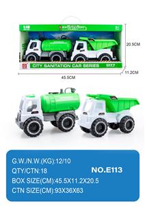 滑行工程车 - OBL10354990