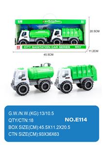 滑行工程车 - OBL10354991