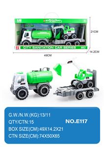 滑行工程车 - OBL10354994