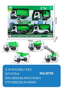 滑行工程车 - OBL10354996