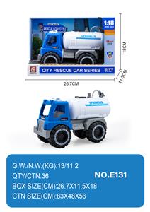 滑行工程车 - OBL10355008