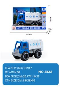 滑行工程车 - OBL10355009