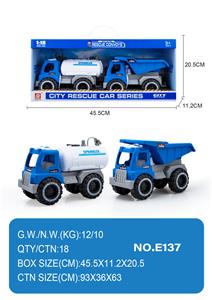 滑行工程车 - OBL10355014