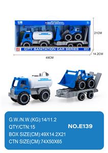 滑行工程车 - OBL10355016