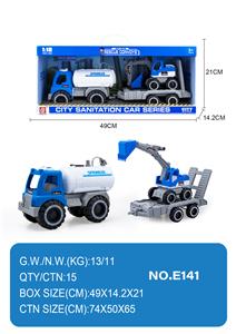 滑行工程车 - OBL10355018