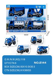 滑行工程车 - OBL10355020