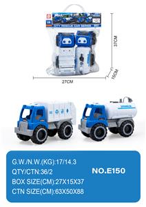 滑行工程车 - OBL10355026