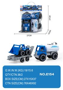 滑行工程车 - OBL10355030