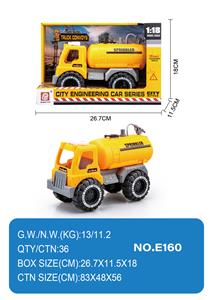 滑行工程车 - OBL10355036