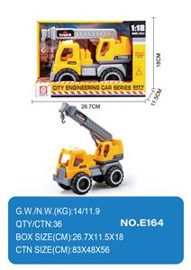 滑行工程车 - OBL10355040