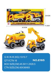 滑行工程车 - OBL10355041