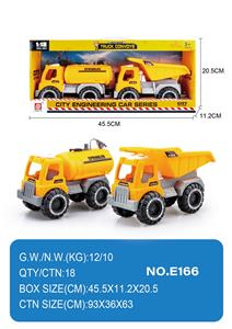 滑行工程车 - OBL10355042