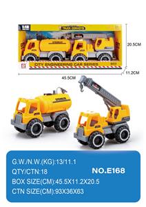 滑行工程车 - OBL10355044