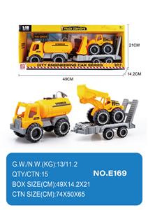 滑行工程车 - OBL10355045