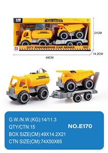 滑行工程车 - OBL10355046