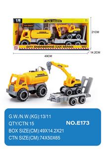 滑行工程车 - OBL10355049