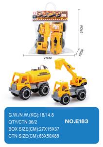 滑行工程车 - OBL10355057