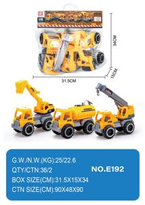 滑行工程车 - OBL10355066