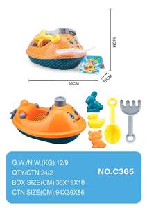Beach toys - OBL10355083