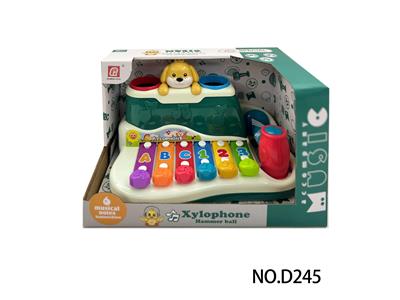 electronic organ - OBL10355232