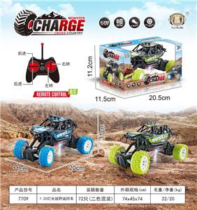 1:20翻爬越野遥控车 - OBL10355292