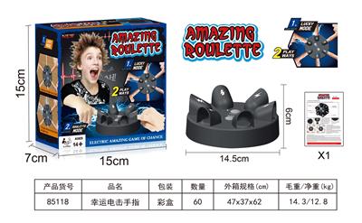 Electric series - OBL10355294