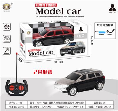 1:16仿真奔驰迈巴赫遥控车充电版 - OBL10355304