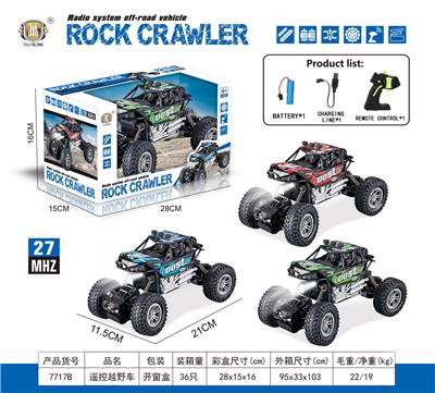 Remote control cars / tanks - OBL10355307