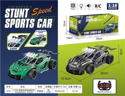 Remote control cars / tanks - OBL10355309
