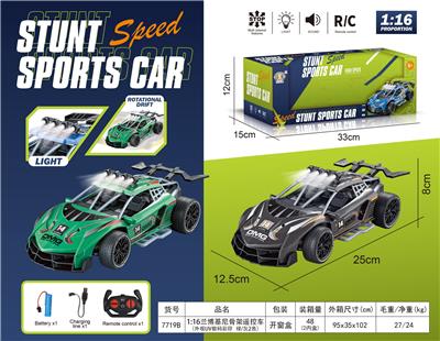 Remote control cars / tanks - OBL10355310