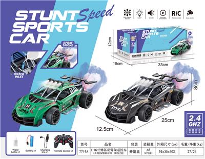 Remote control cars / tanks - OBL10355311