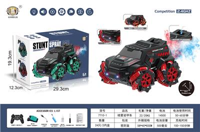 Remote control cars / tanks - OBL10355328