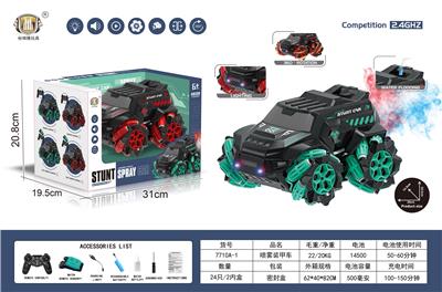 Remote control cars / tanks - OBL10355336