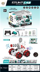 Remote control cars / tanks - OBL10355338