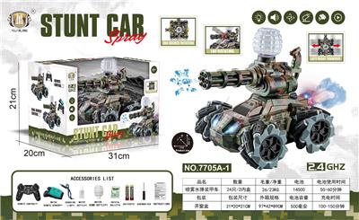 Remote control cars / tanks - OBL10355340